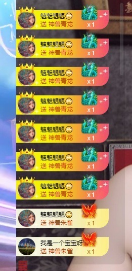 森贺老大元始天尊！的图片