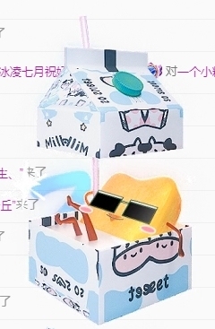 冰凌明天见～主播照片