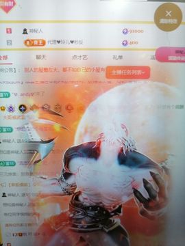 丑小鸭🌈万人迷眼睛主播照片
