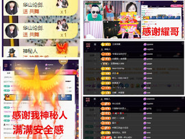 玖❤儿加油的图片