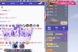 小雅兮手机不定时开播主播照片