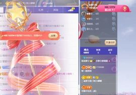 小雅兮手机不定时开播主播照片