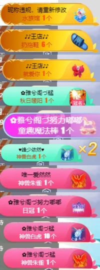 小雅兮手机不定时开播主播照片