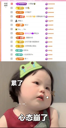 抱抱馨💌今晚休。主播照片