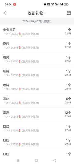 ╰つ〃薀昕🌷主播照片