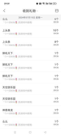 ╰つ〃薀昕🌷的图片