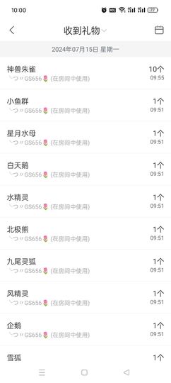 ╰つ〃薀昕🌷主播照片