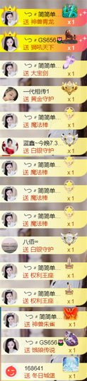 ╰つ〃薀昕🌷主播照片