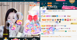 ╰つ〃薀昕🌷主播照片