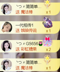 ╰つ〃薀昕🌷主播照片