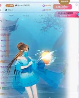 洁儿宝宝~主播照片