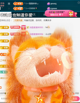 ╰つ〃薀昕🌷的图片
