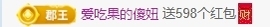 冰凌明天见～主播照片