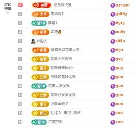 念念不忘🌈休主播照片