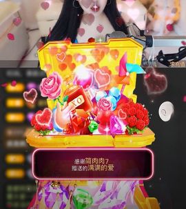 念念不忘🌈休主播照片