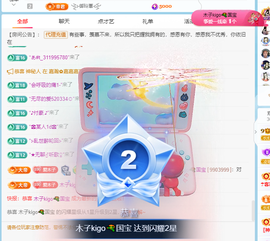 木子kigo暂退了的图片