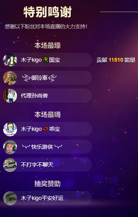 木子kigo暂退了的图片