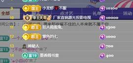 ━╋红太狼的图片