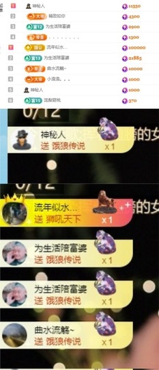 谢我默默陪伴到16啦主播照片
