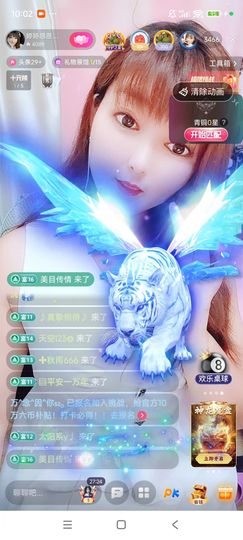 婷婷💕感恩有你陪伴主播照片