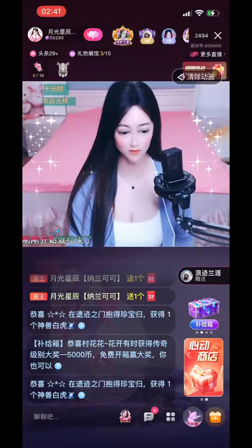 谢谢浪子哥的礼物巡演