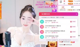 心儿ღ主播照片