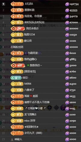 芯瑶❤️爱唱歌～主播照片
