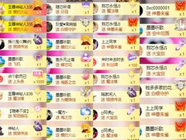 芯瑶❤️爱唱歌～主播照片