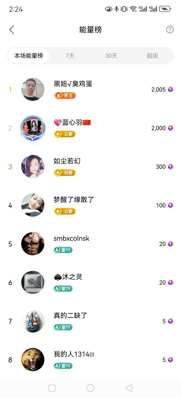 99。唱歌滴的图片