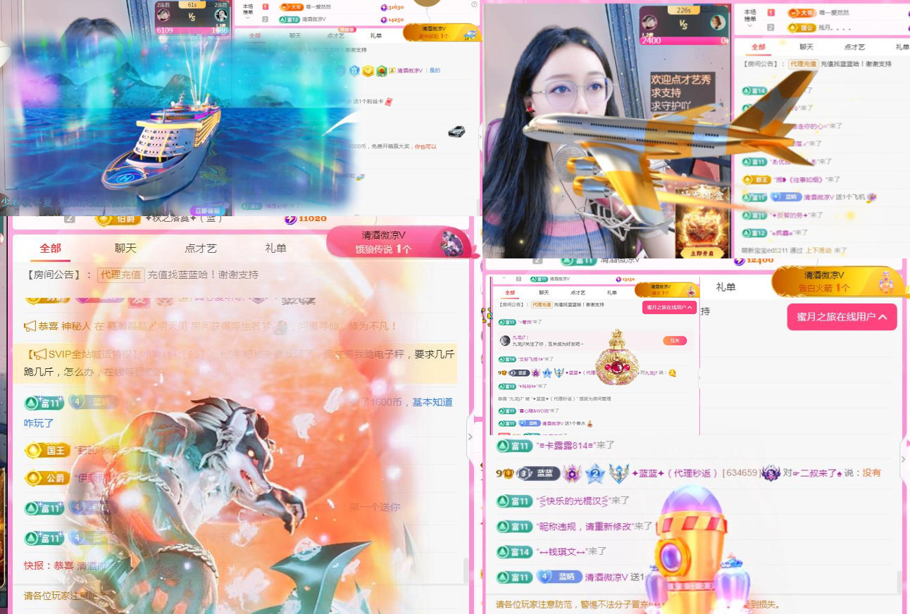✦蓝蓝✦（充值代理）的图片