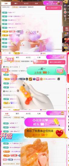 ✦蓝蓝✦休息主播照片