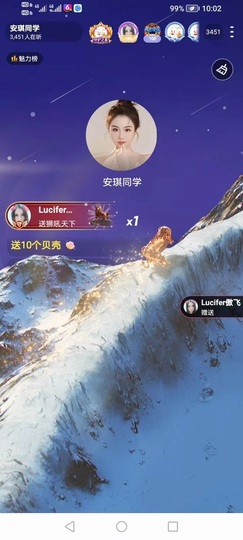 安琪同学主播照片