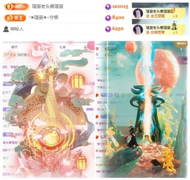 ★︶瑾萱、晚上见的图片
