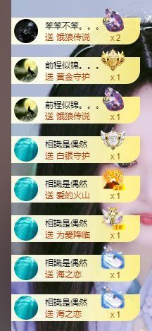 蓝鑫~主播照片