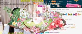 ╰つ〃薀昕🌷主播照片