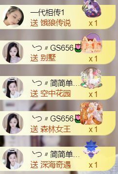 ╰つ〃薀昕🌷主播照片