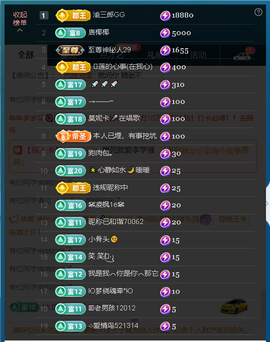 佑道♥恭贺YOU杨禧主播照片