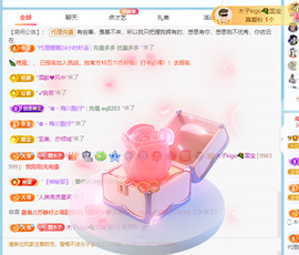 木子kigo暂退了的图片