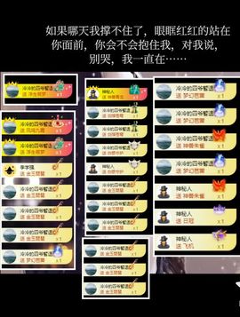璐儿眼睛发炎了的图片