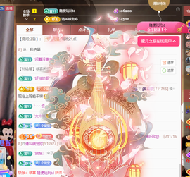 🎶柒歌回家了休的图片