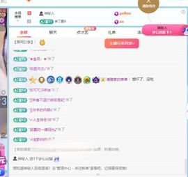 小燕886主播照片