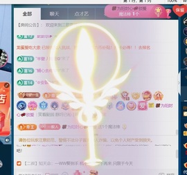 三歌（平安好运）的图片