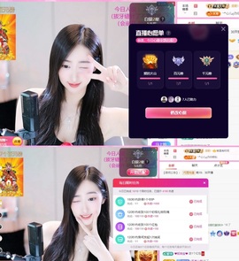 心儿ღ主播照片