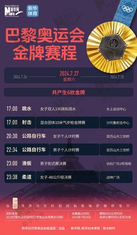 2025不好过主播照片