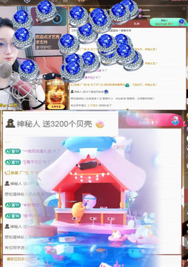 ✦蓝蓝✦休息主播照片