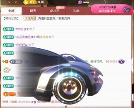 ✦蓝蓝✦休息主播照片