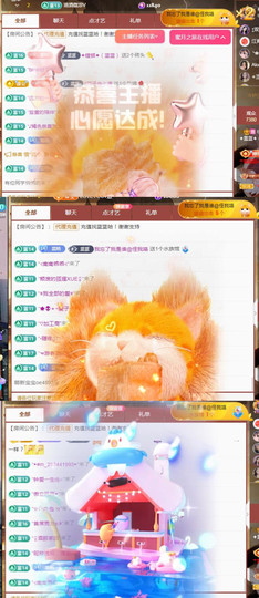 ✦蓝蓝✦休息主播照片