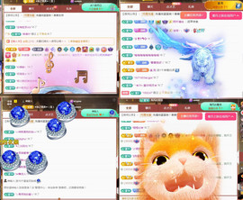✦蓝蓝✦休息主播照片