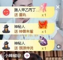 执念吖！主播照片