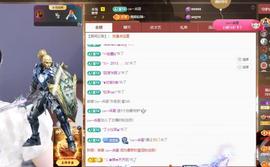苏苏恭喜我夜行哥帝尊的图片